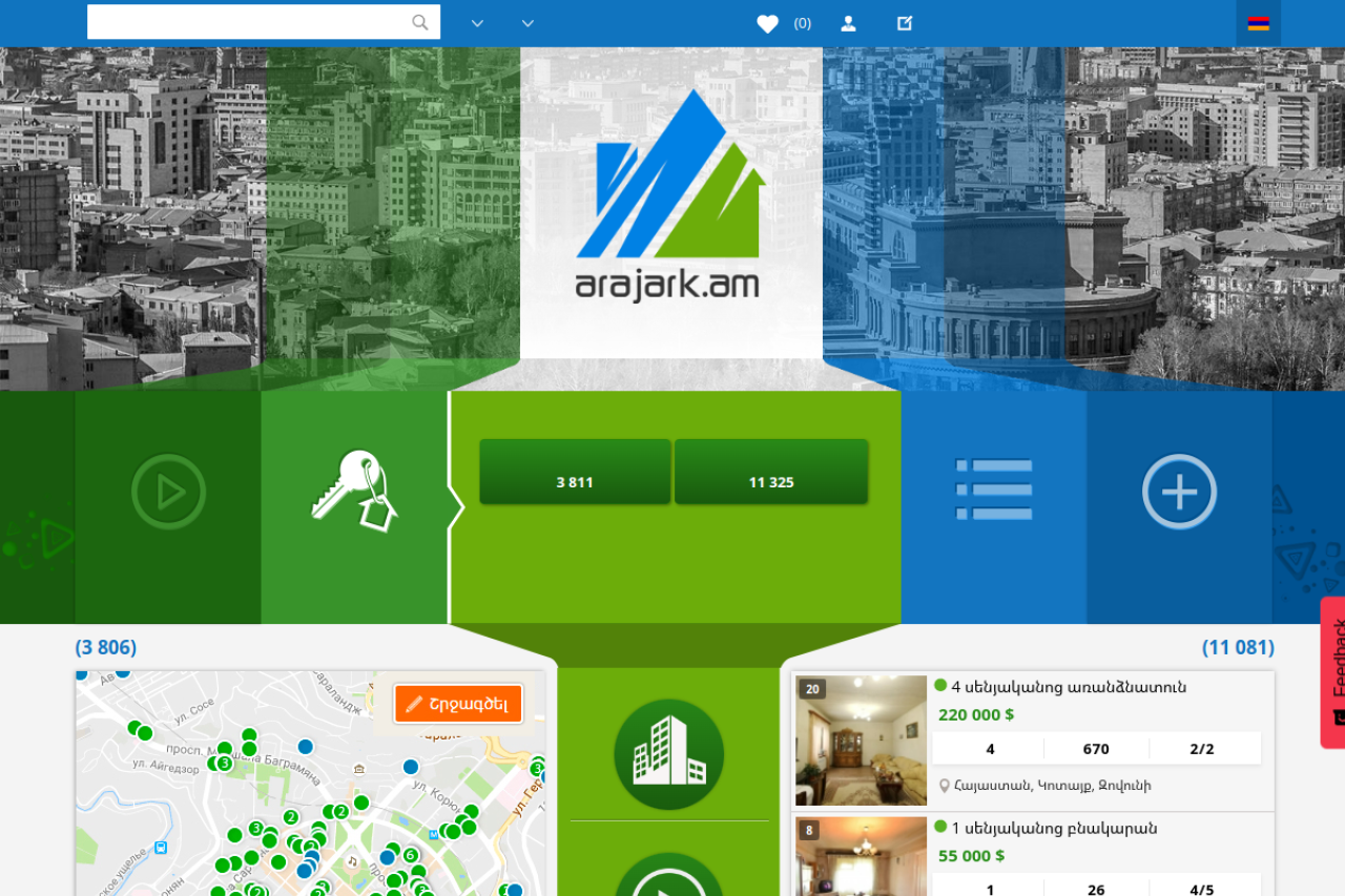 Arajark website