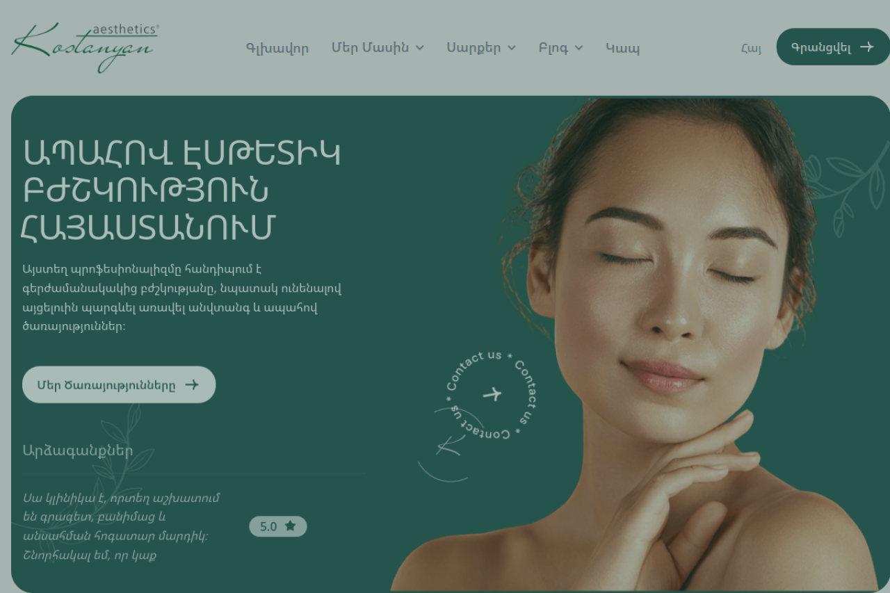 Kostanyan Clinic website